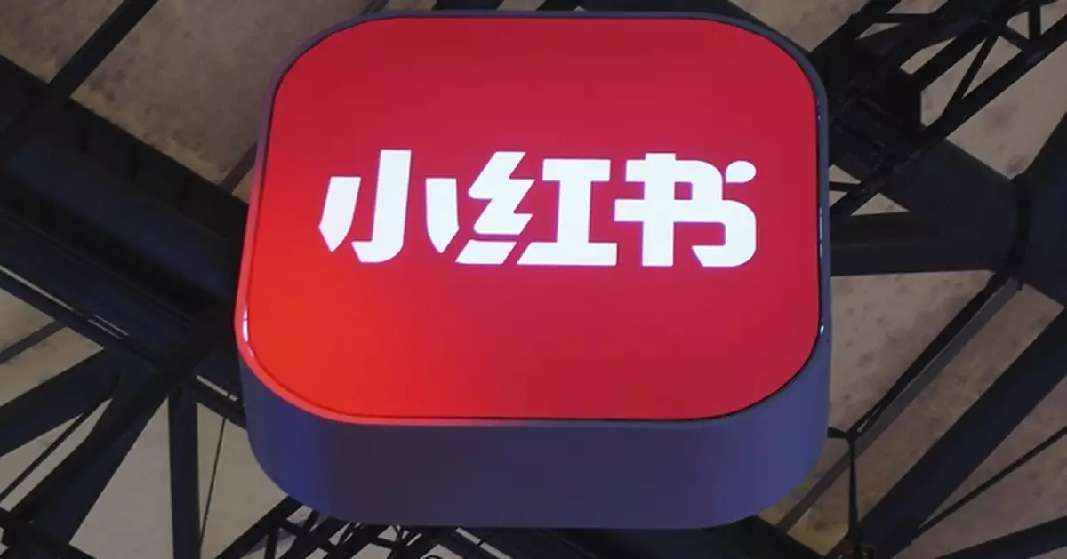 據報中國監管機構暗示小紅書引入國資股東 或有助日後上市