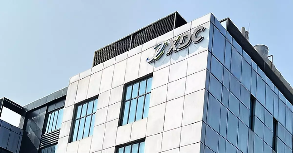 藥明合聯折讓4%向藥明生物及其他投資者配股 共籌27.31億元