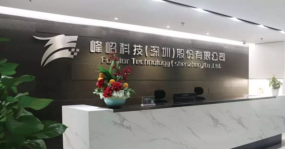 峰岹科技(Fortior)料去年淨利潤按年升1.92%