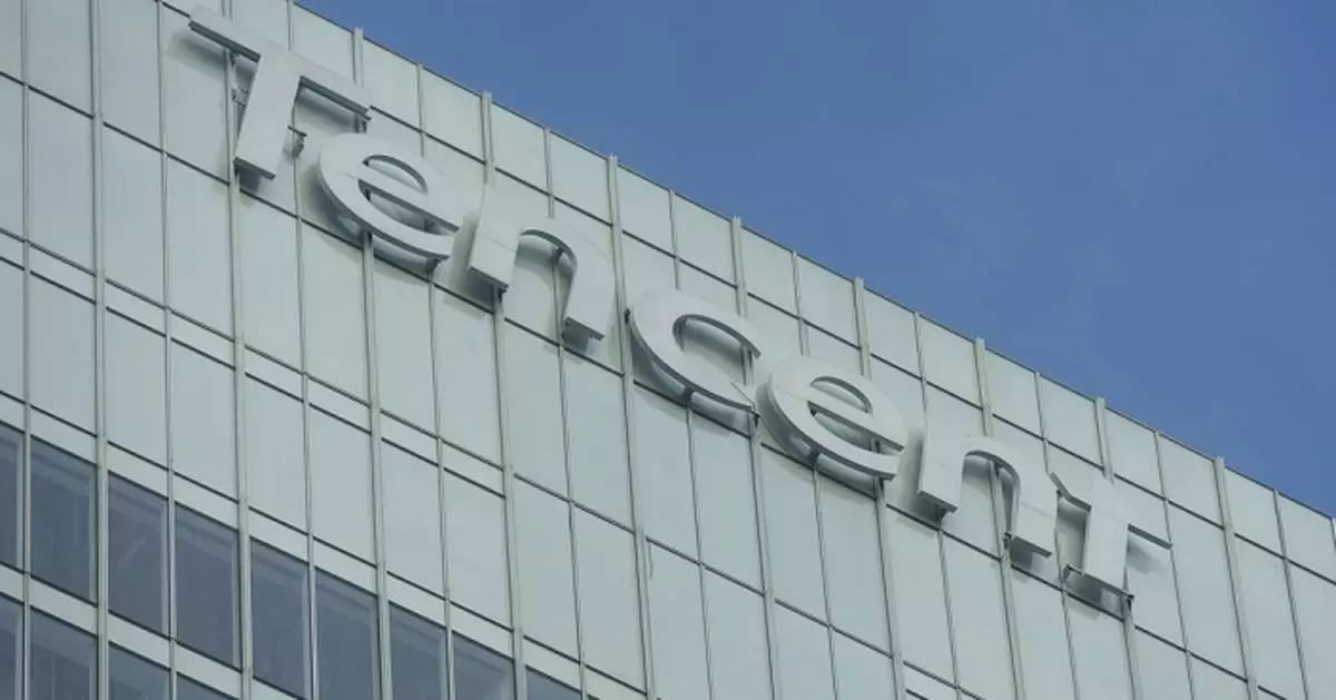 騰訊據報最快明發點心債 分5年、10年及30年期 發行額待定