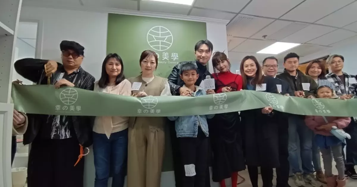 嚴崇天自資創業美容院正式開業 邵音音趙慧珊瑪姬尤蔭蔭現身撐場