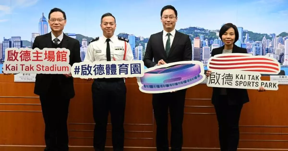 啟德體育園周五同時測試3場館　料63000人參與