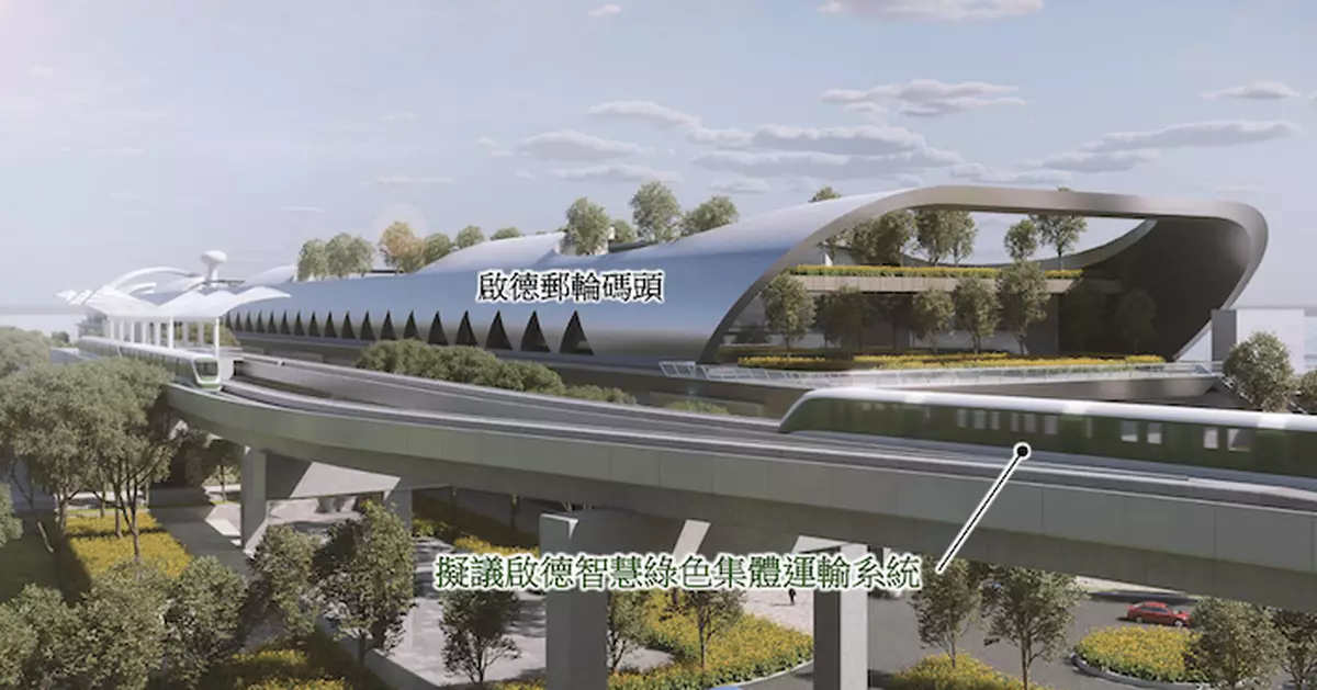 陳美寶：啟德智慧運輸系統爭取第三季招標 北都公路要控好成本