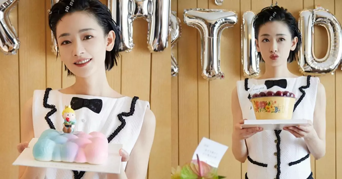 金像獎影后劉雅瑟慶祝36歲生日  自嘲五音不全感謝粉絲陪伴