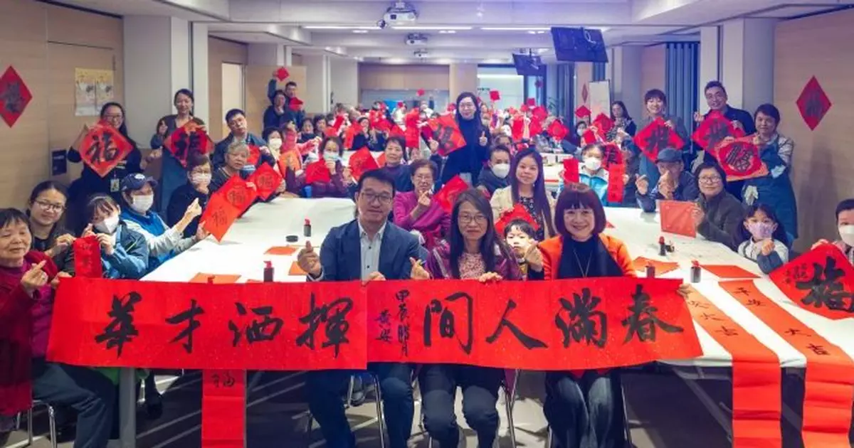 杭州來港人才當義工教小學生寫揮春 為近百長者新春送暖