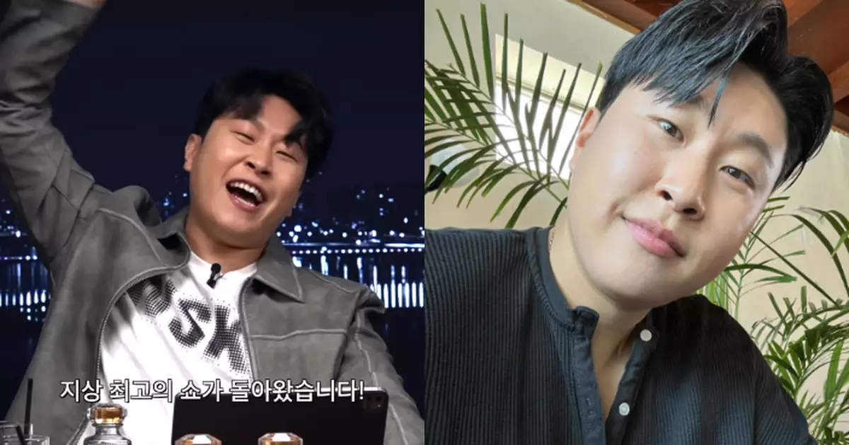 《PSICK SHOW》李鏞柱宣佈結婚 預計在春季前舉行婚禮