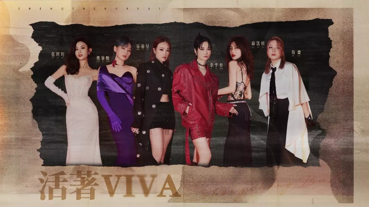 祖兒隊《活著Viva》