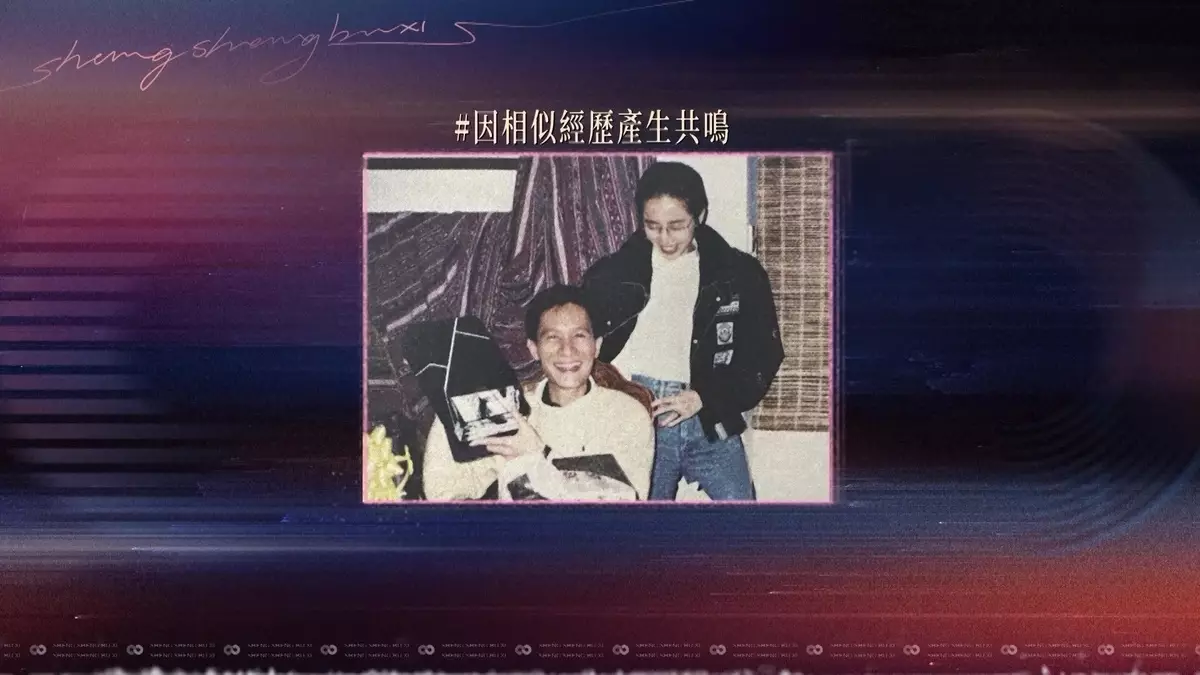 深情剖白當年為好友梅艷芳設計最後一次演唱會舞台服裝的心路歷程。