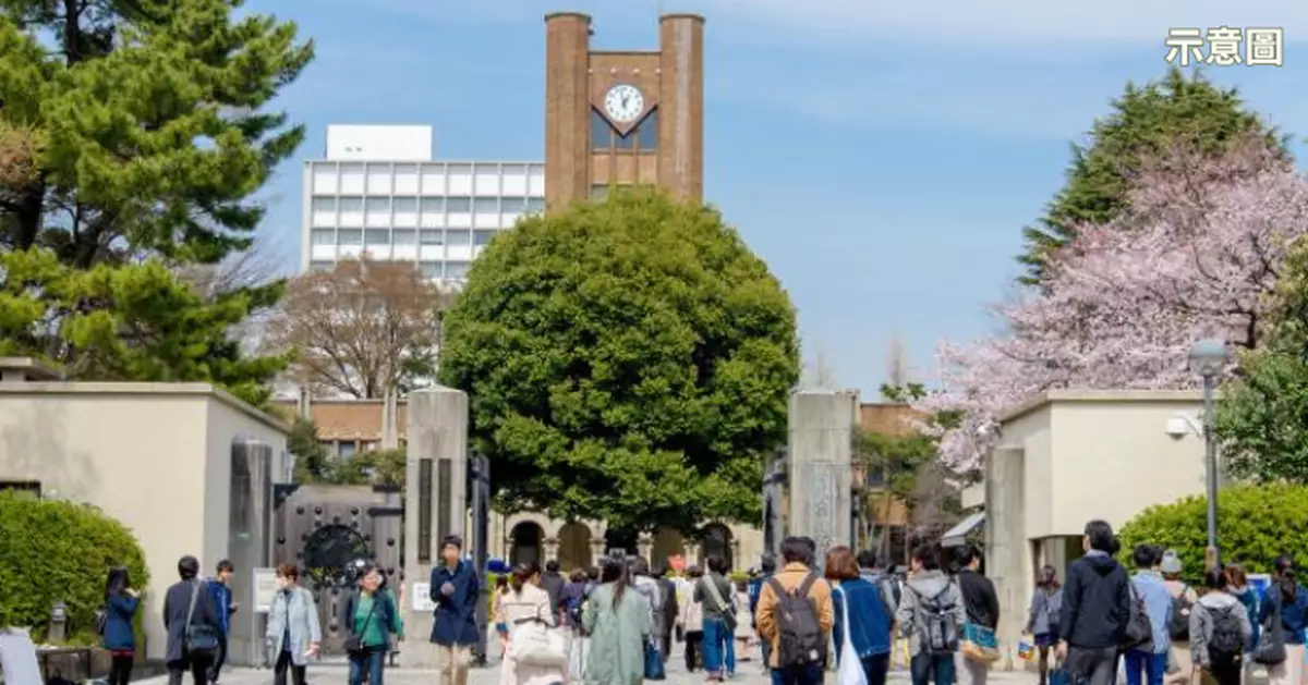 日媒：東京大學2/3留學生來自中國  深受年長教職員喜愛