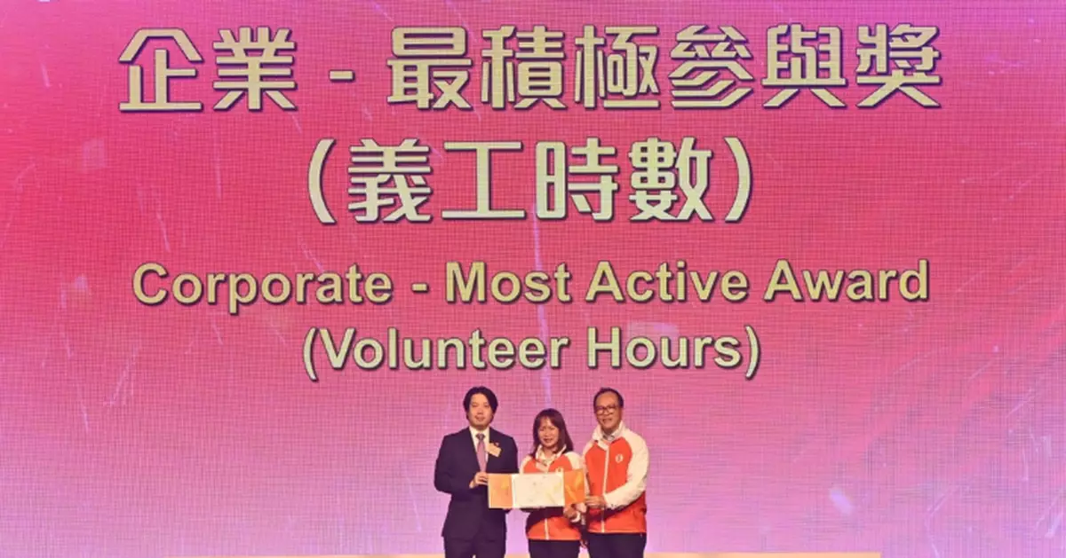 凝聚社區力量 支援基層家庭及年輕一代   信和集團心繫社區 促進社會共融