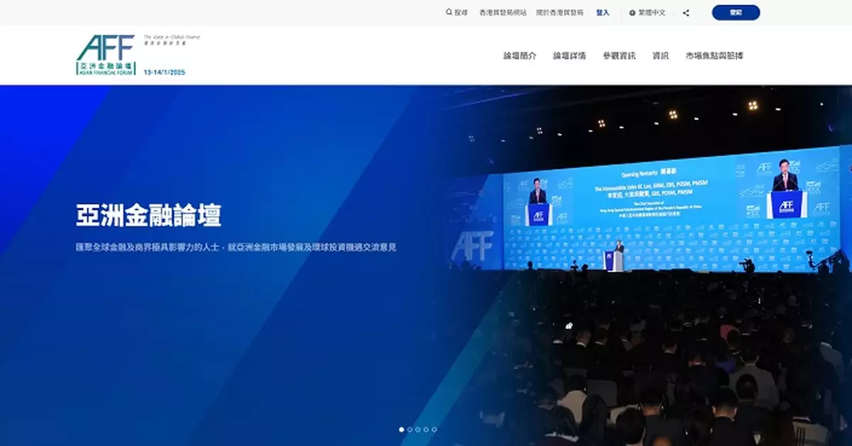 沙特：新投資法快將生效　冀多項措施可吸引香港等地投資