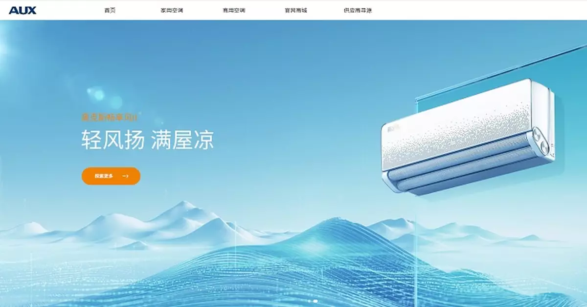 奧克斯登場低收5.4% 每手賬蝕188元