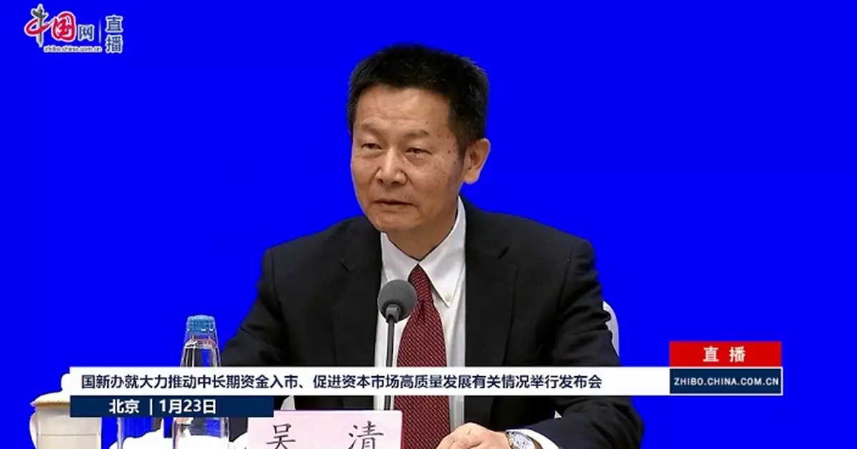 中證監：公募基金今年起再降低基金銷售費率