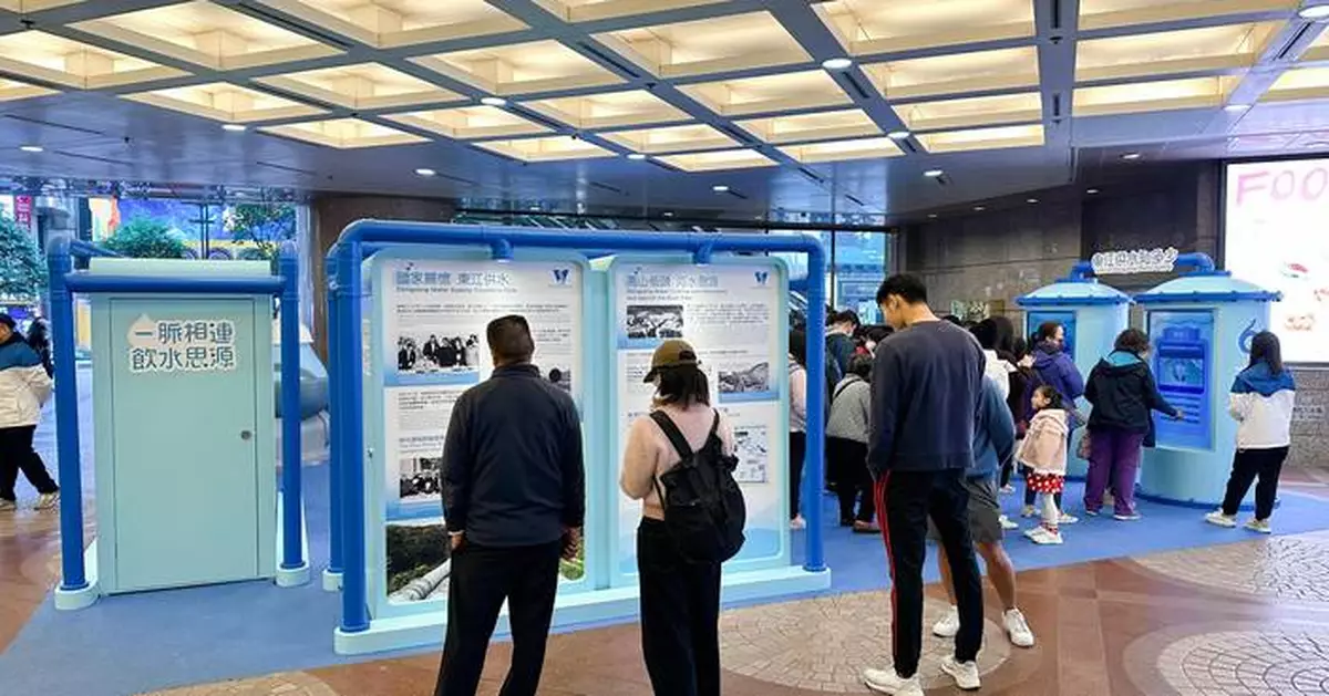 水務署辦「東江水供港60周年」巡迴展　冀市民體會國家巨大支持