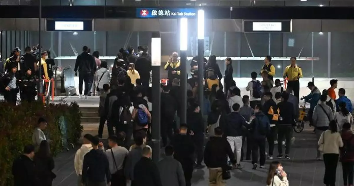 配合啟德體育園演練活動 宋皇臺及啟德站調整車站安排和列車服務