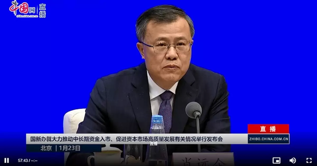 肖遠企：第二批保險資金投資試點春節先批出5百億元投資股市