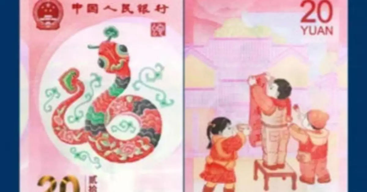 中國蛇年紀念幣超搶手！二手市場炒價至少翻一番