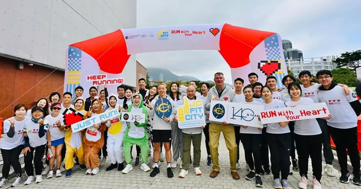 「賽馬會好動城市計劃」運動嘉年華 鼓勵市民打破零運動習慣