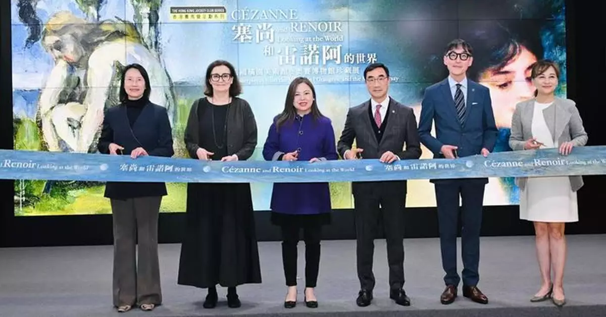 馬會支持法國印象派大師主題展  52件珍品周五起香港藝術館展出