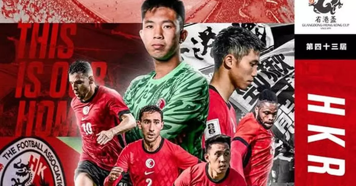 省港盃今晚8時大球場開賽　港隊再戰廣東隊爭盃