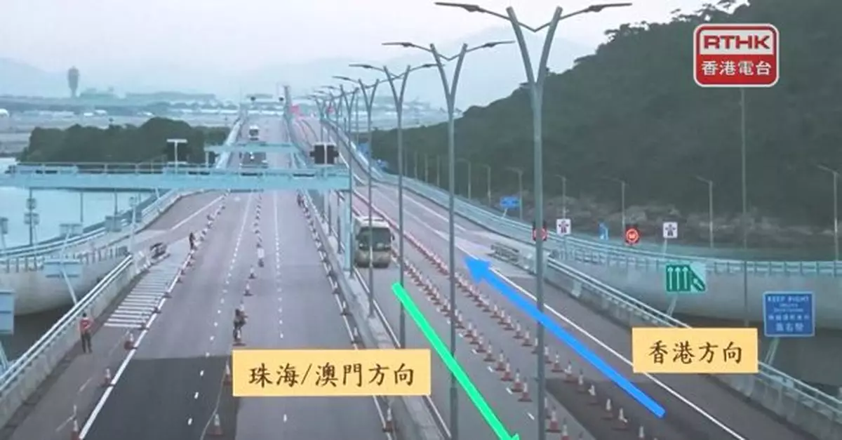 港珠澳大橋半馬賽事明早舉行　大橋將分階段實施臨時交通安排