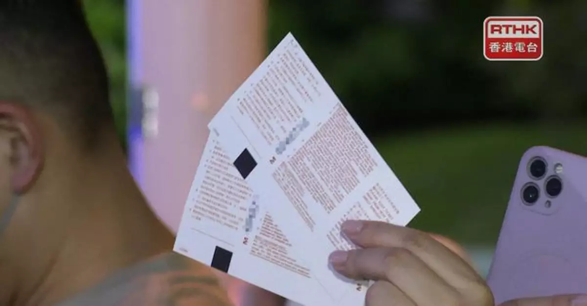 2022年至去年第二季政府沒接獲「炒黃牛」舉報亦無人被定罪