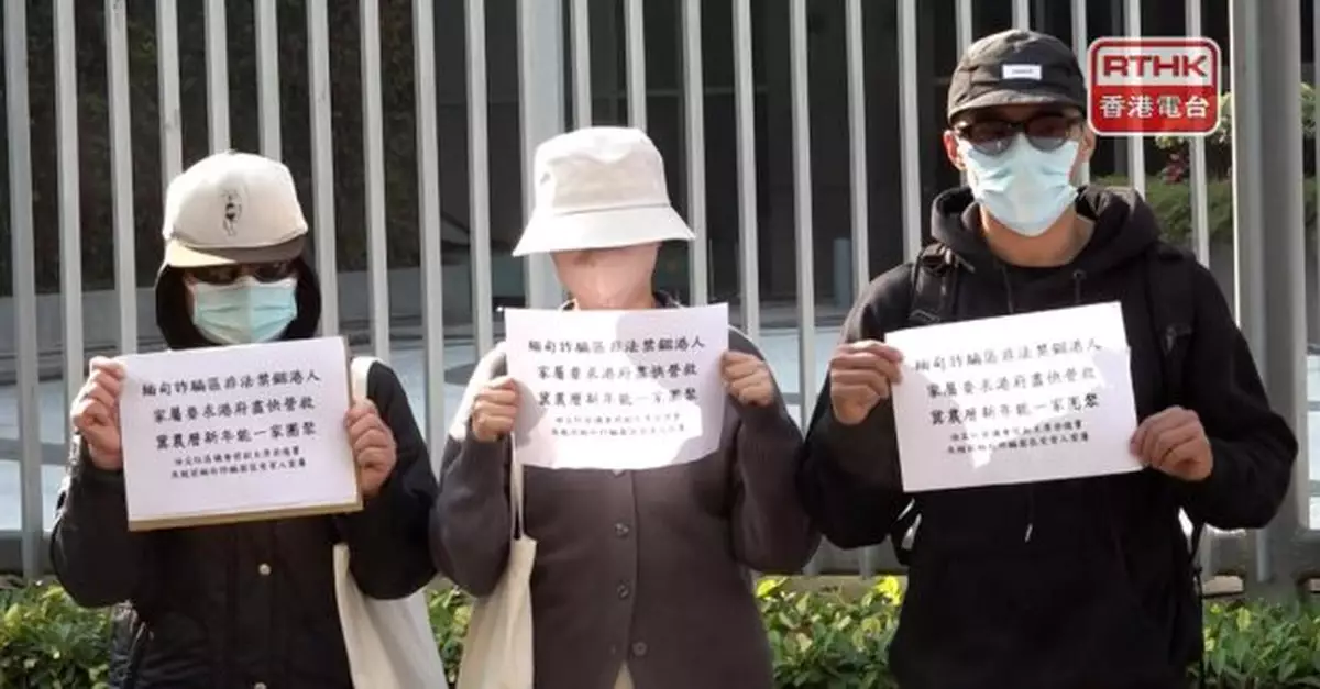 疑遭誘騙到東南亞港人家屬約見保安局官員　冀協助家人盡快回港