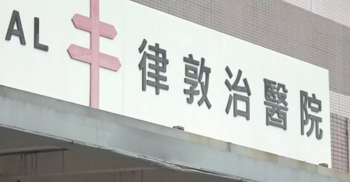 律敦治醫院5人染腸病毒或鼻病毒　正隔離治療
