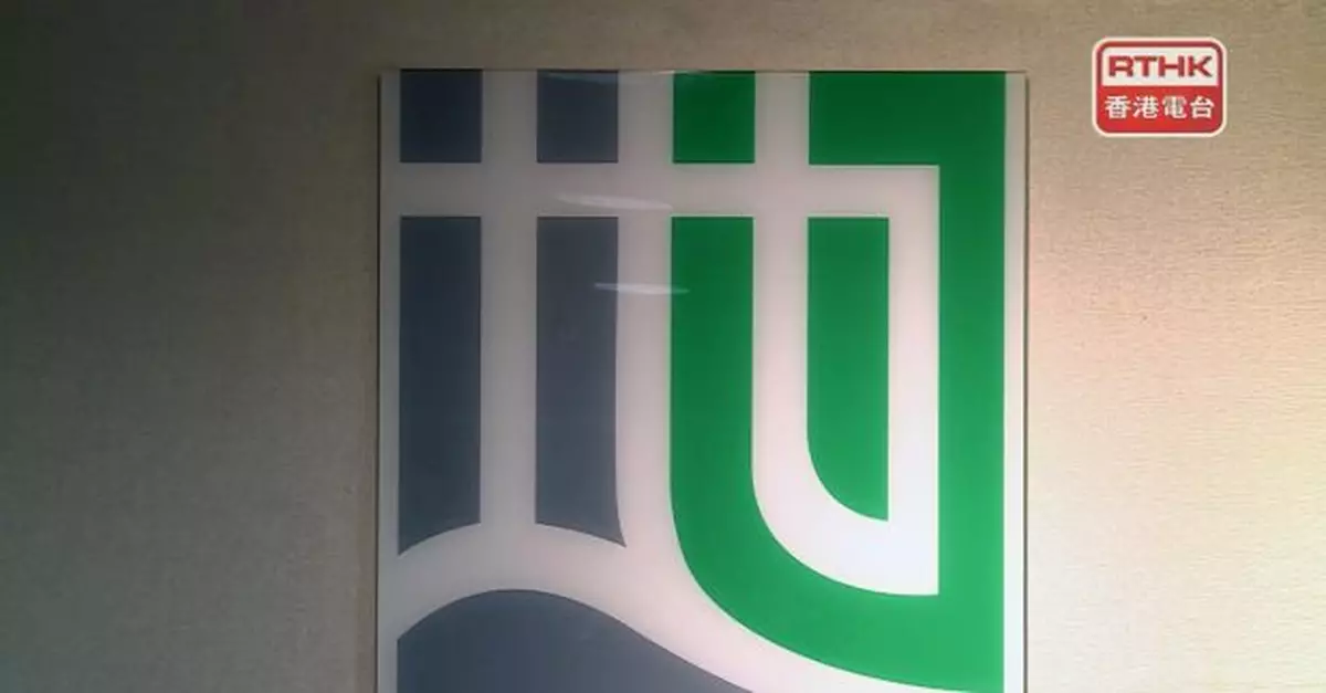 北區政府合署和油麻地地圖銷售處將於下月3日關閉