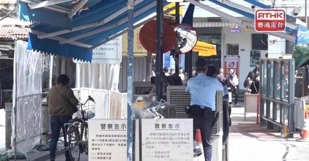 內地居民周日起可網上辦理沙頭角邊境特別管理區通行証