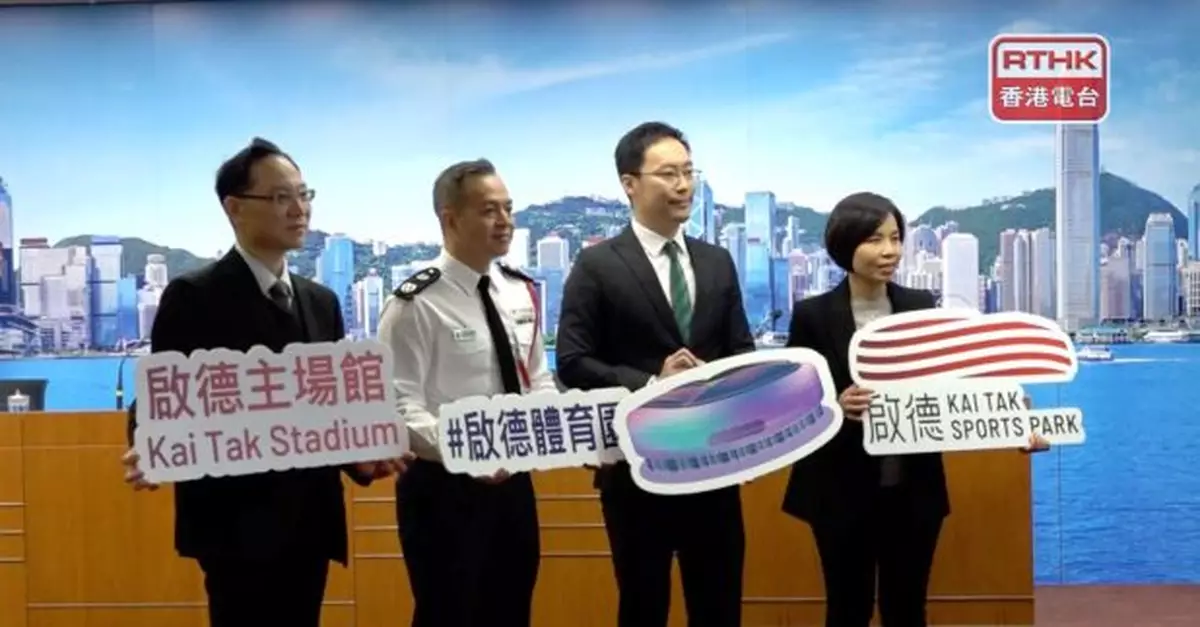 啟德體育園周五測試達3場館人數上限　測試部門協作及緊急疏散等