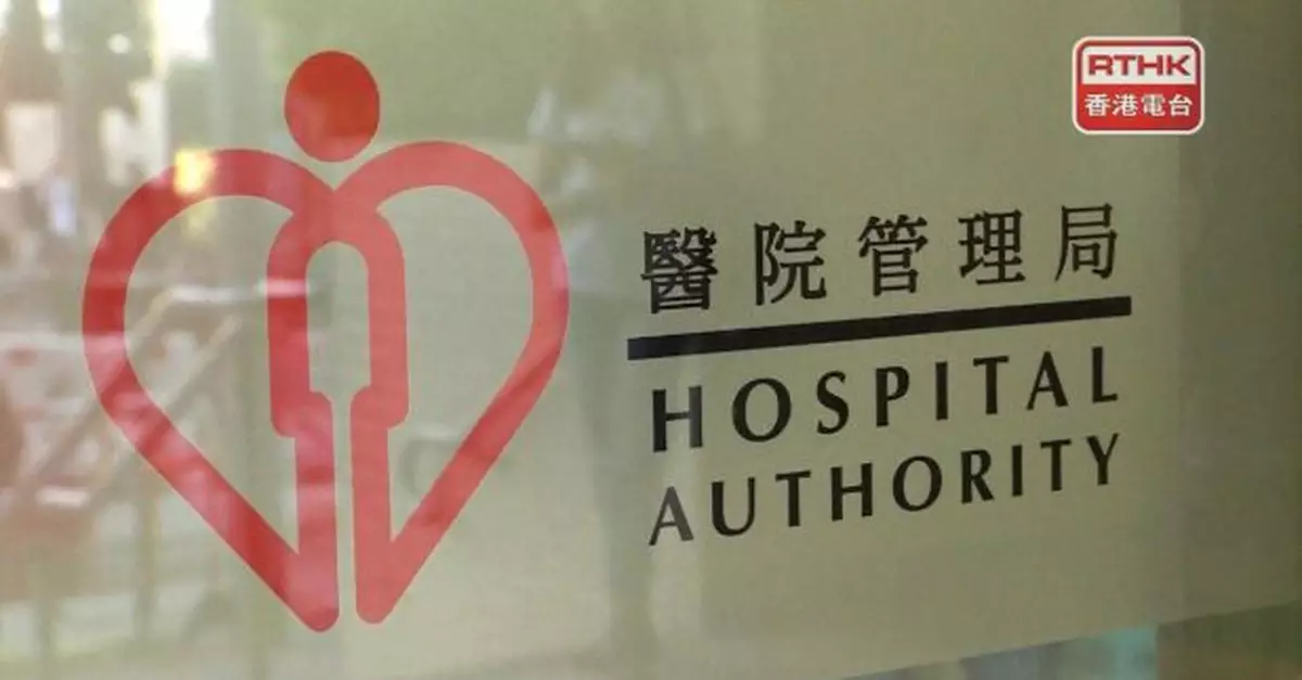 醫管局通過開展行政總裁招聘程序　高拔陞7月底約滿不尋求續任