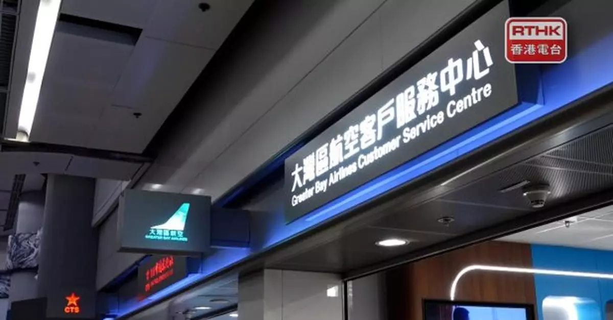 陳美寶引述有議員指大灣區航空如初生嬰　政府盡量協助但不偏幫