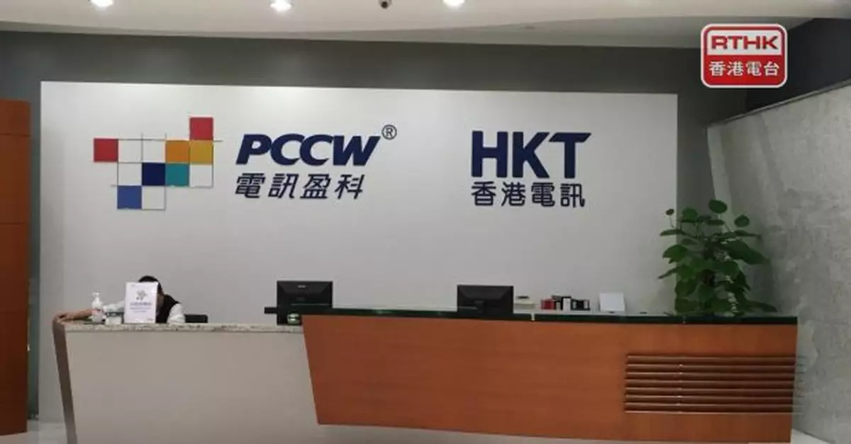 電盈向李澤楷收購《信報》等媒體公司　作價7千萬元