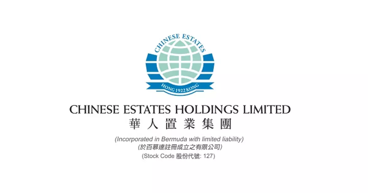 華置去年轉虧21.08億元 恢復派末期息每股3仙