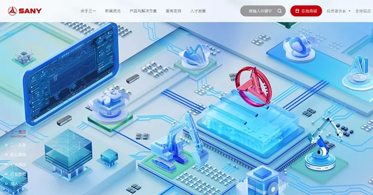 三一重工宣布籌劃來港上市