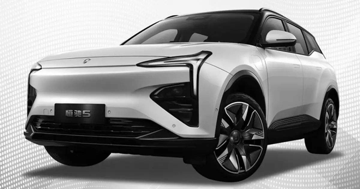 恒大汽車旗下恒大新能源汽車(天津)已委任破產及清算委任管理人 公司股份續停牌