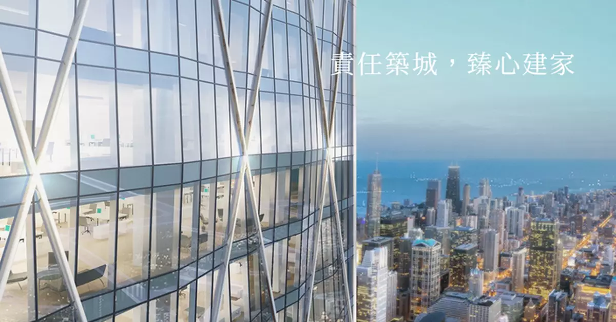 龍光稱逾76%境外同意債權人加入CSA