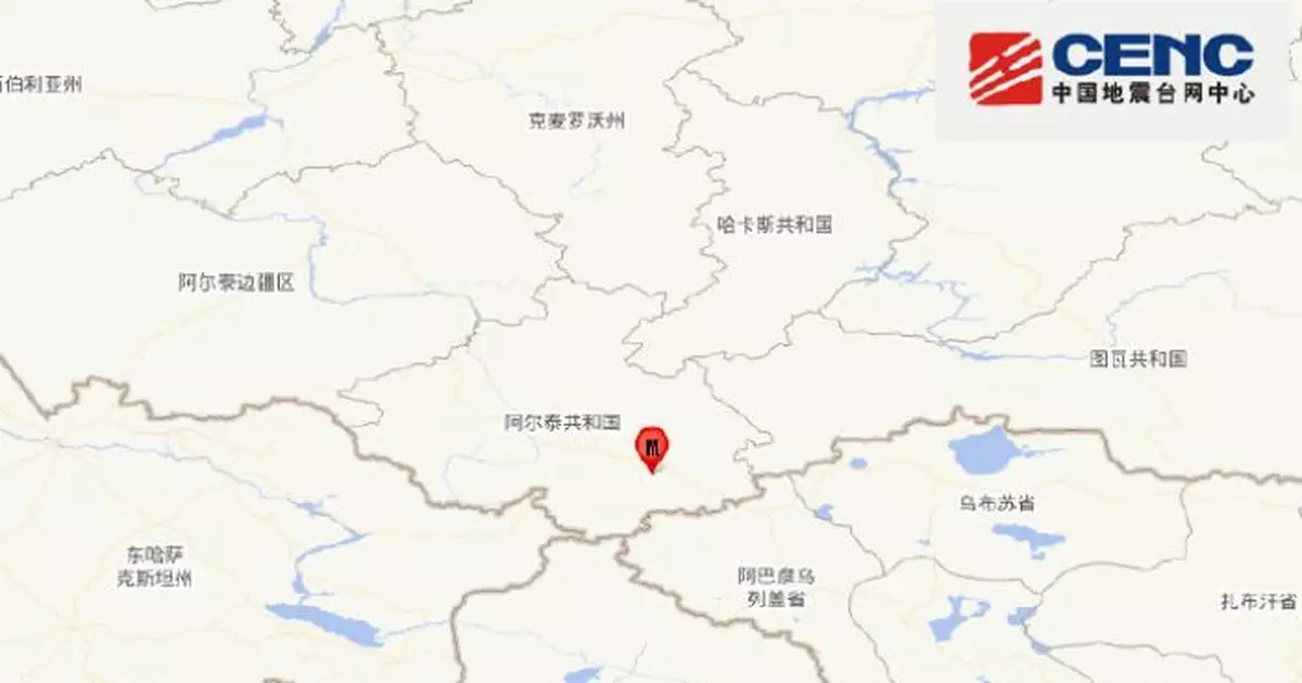 西伯利亞西南部發生5.8級地震