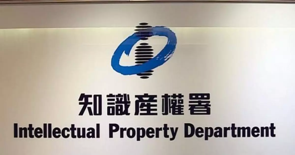 政府將修例保障人工智能發展 擬引入文本及數據豁免惟需加適當限制