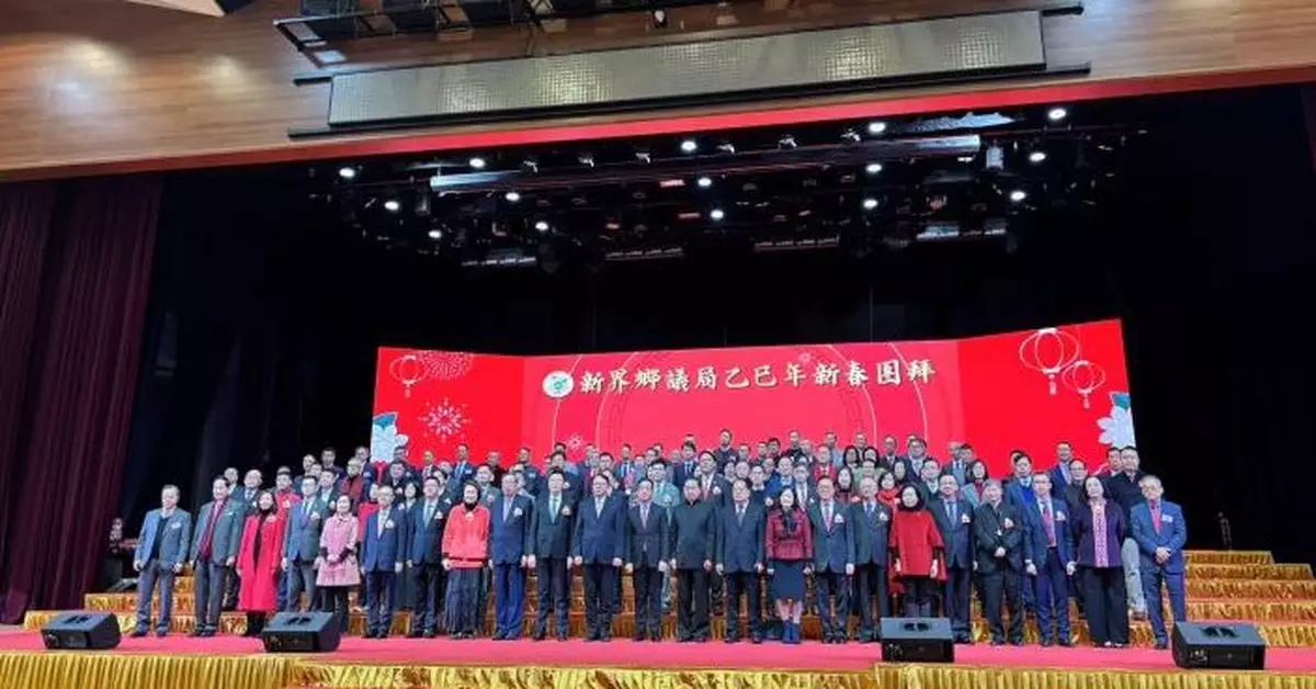 新界鄉議局新春團拜劉業強續帶領鄉議局支持北都發展  麥美娟冀繼續向政府提供意見