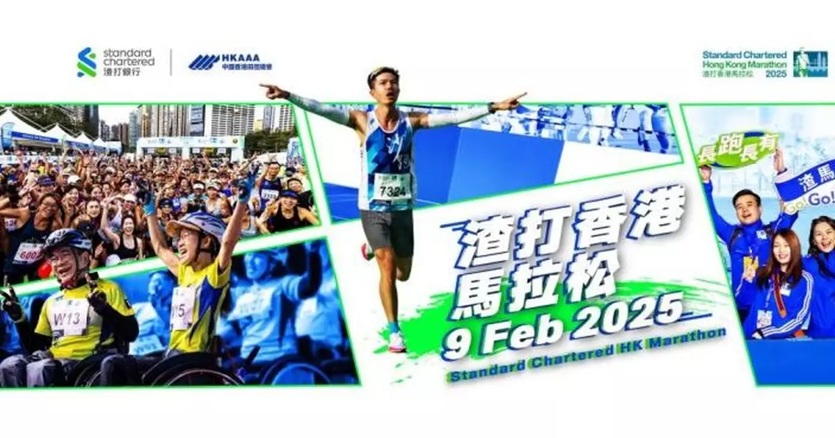 馬拉松封路懶人包 深夜12點起分段封路、過百巴士改道、港鐵提早通車