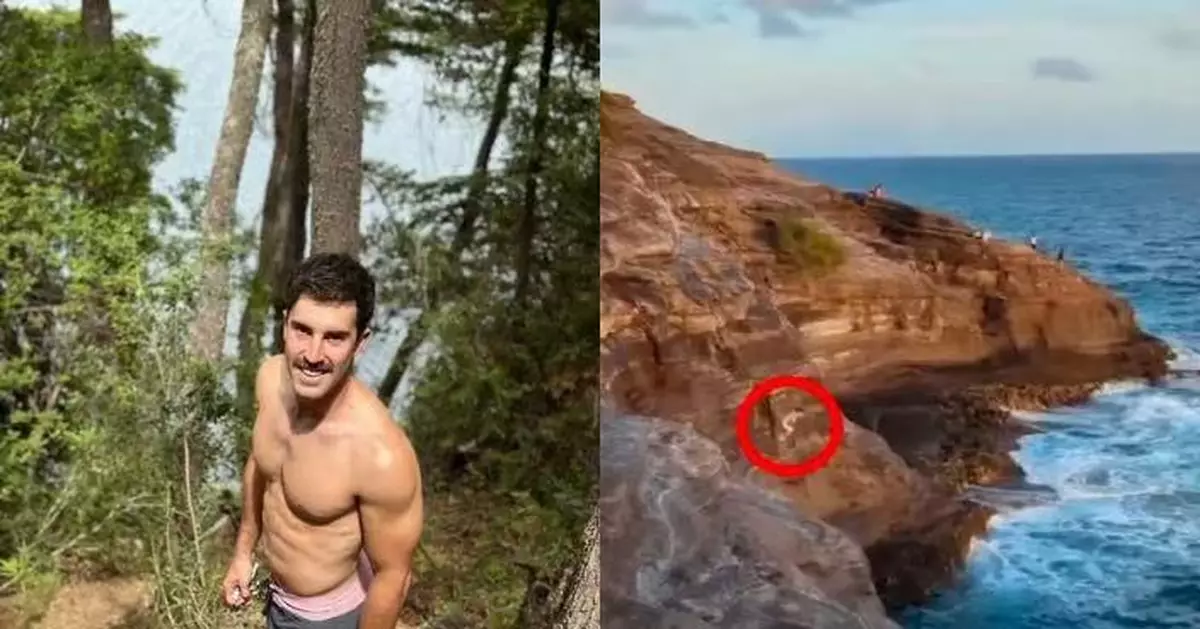 熱門景點再出事！阿根廷教師遊夏威夷跳15米高懸崖 15分鐘後救起已溺斃