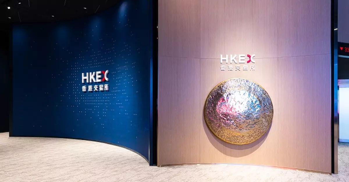 港交所降非現金抵押品融通費至0.25%  優化按金抵押品安排