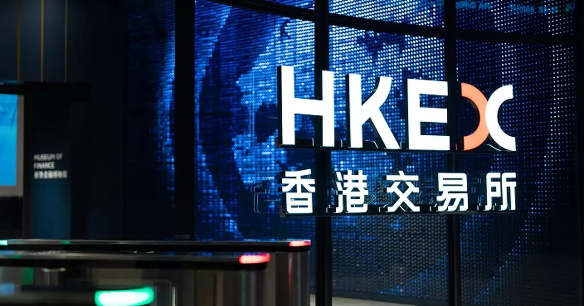 港交所推出綜合基金平台訂單傳遞服務　幫助提升基金市場效率