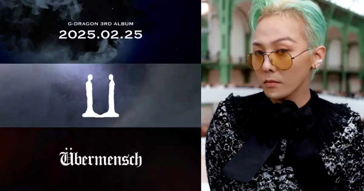 韓流天王GD正式回歸 2月25日相隔12年推出正規專輯