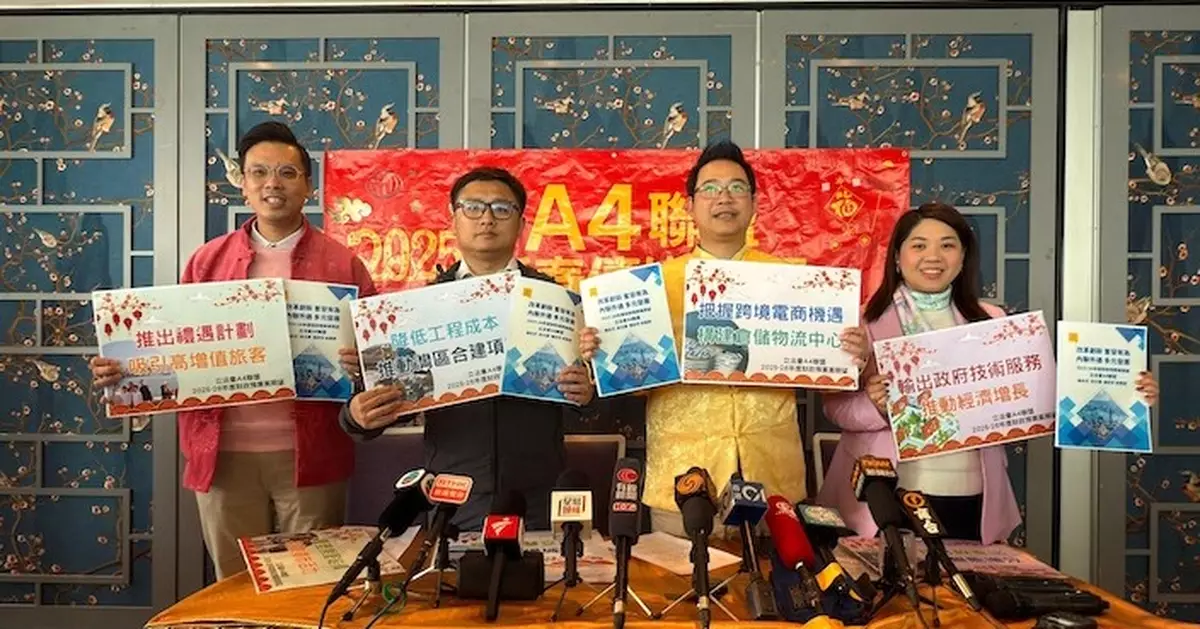 立法會A4聯盟將提交財政預算案建議書 倡打擊濫用二元乘車優惠