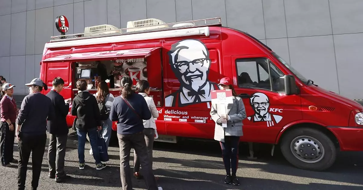 百勝中國上季盈利按年升18%　符預期