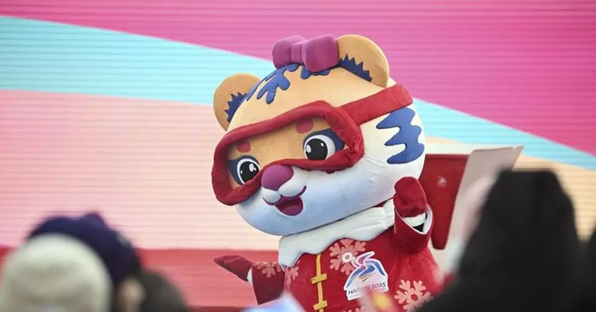 習近平將出席晚上在哈爾濱舉行亞冬會開幕式