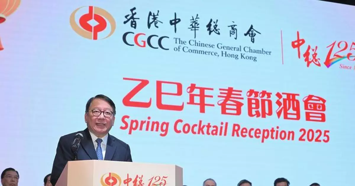 陳國基稱未來機遇大於挑戰 政府改革求變為港發掘新增長點
